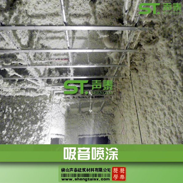 無機纖維吸聲噴涂在酒吧的應(yīng)用(圖1) 無機纖維吸聲噴涂在酒吧的應(yīng)用(圖1)