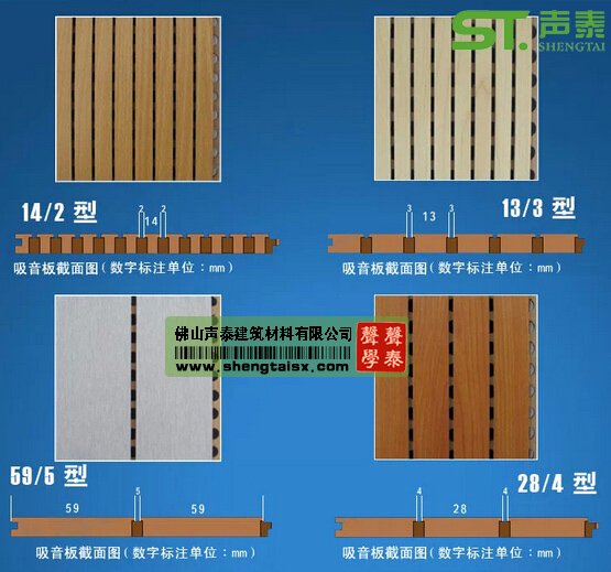 29-3三聚氰胺面|三層復合槽木吸音板(圖2) 29-3三聚氰胺面|三層復合槽木吸音板(圖2)