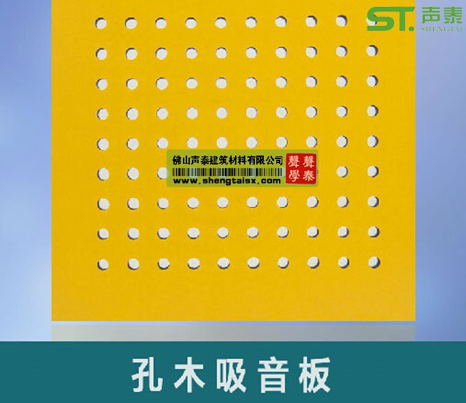 會議室聲學(xué)設(shè)計(jì)注意事項(xiàng)(圖3) 會議室聲學(xué)設(shè)計(jì)注意事項(xiàng)(圖3)
