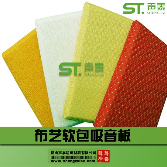 會議室聲學(xué)設(shè)計(jì)注意事項(xiàng)(圖4) 會議室聲學(xué)設(shè)計(jì)注意事項(xiàng)(圖4)