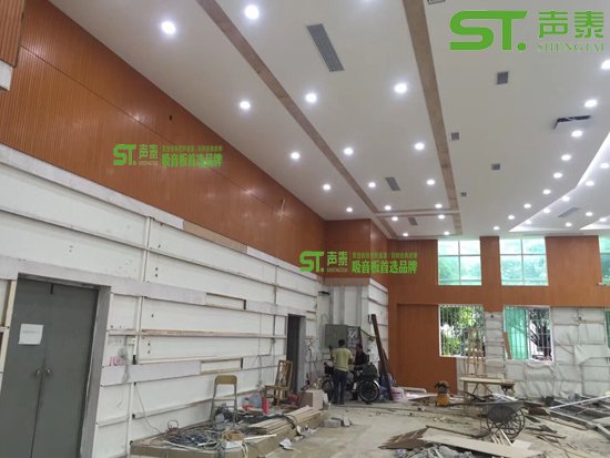 佛山西樵中學(xué)多功能報告廳吸音板施工案例(圖3) 佛山西樵中學(xué)多功能報告廳吸音板施工案例(圖3)