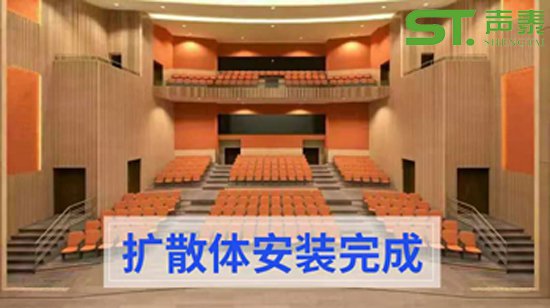昆明劇院圖書(shū)館聲學(xué)材料廠家？(圖1)