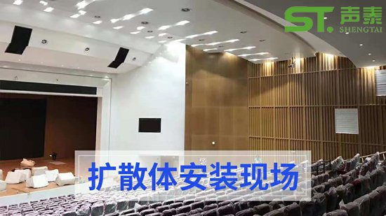 昆明劇院圖書(shū)館聲學(xué)材料廠家？(圖2)