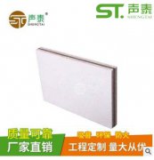 隔音板適用用途？