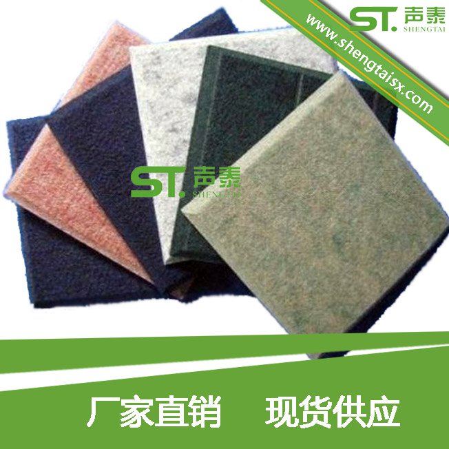 聚酯纖維吸音板適用范圍有哪些？(圖1)