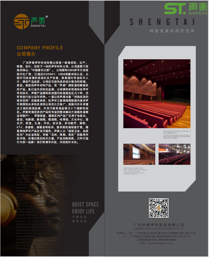 關于2021年牛年放假通告(圖3) 關于2021年牛年放假通告(圖3)