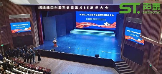 劇院擴(kuò)散體(圖4) 劇院擴(kuò)散體(圖4)