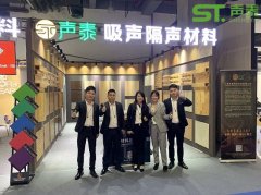 網(wǎng)上購(gòu)買聲學(xué)材料靠譜嗎?